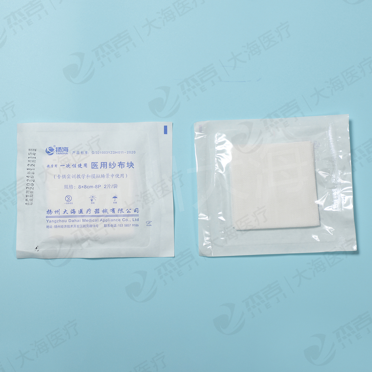 醫(yī)用紗布塊